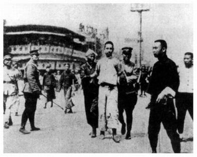 Arrests in Shanghai – 1927