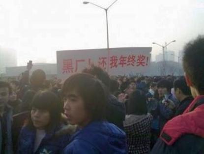 2010-01-18-jiangsu-riot.jpg